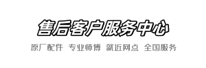 帝王长城到家